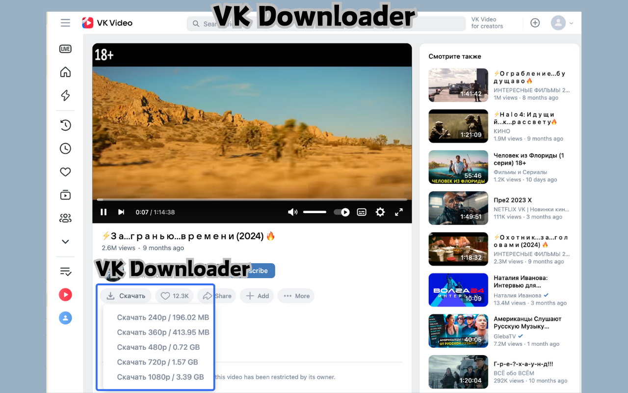 One-Click VK Downloader